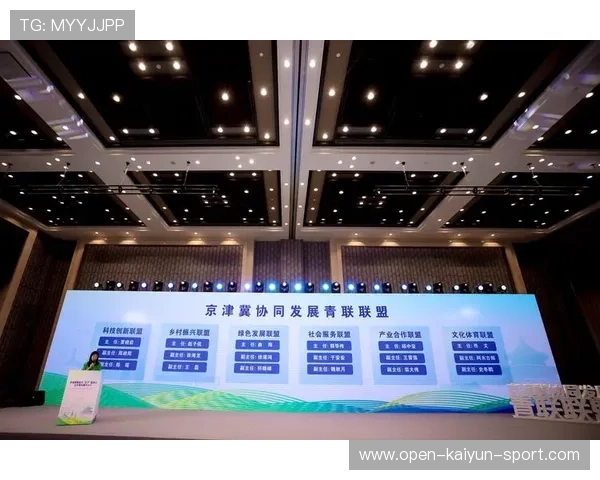 中超联合青训联盟成立，区域联动新模式推出