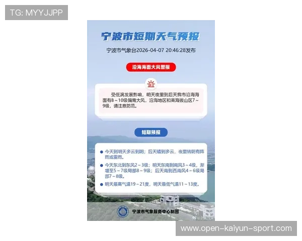 惠州海滩海鲜增多，台风生态效应显现，惠州台风最新消息报